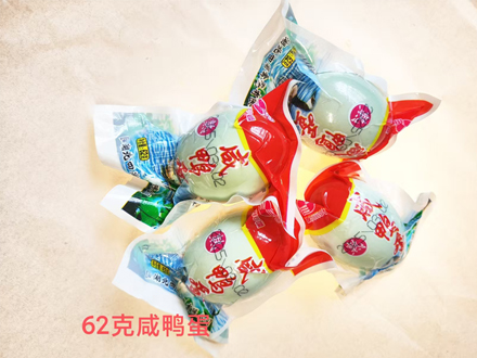 62克四湖咸鸭蛋